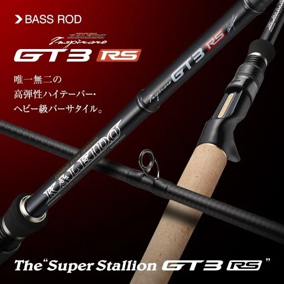 Evergreen Wędka Castingowa Kaleido Inspirare RS Super Stallion GT3 217cm 10,5g – 84g Super okazja
