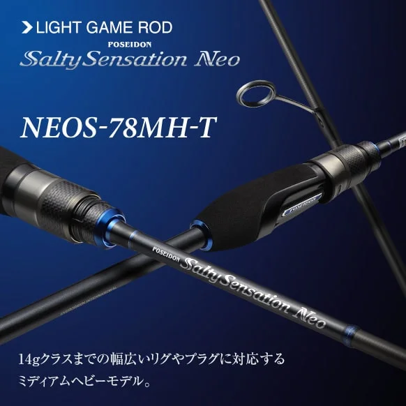 Taniej EverGreen Wędka Salty Sensation Neo 234cm / 14g