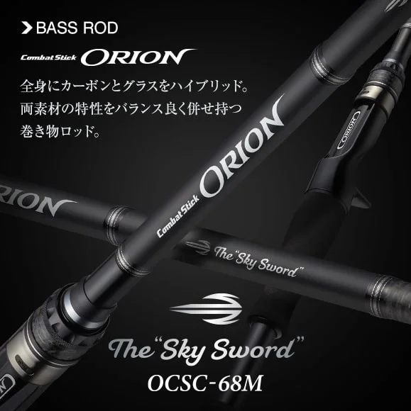 Ostatnia szansa Evergreen Wędka Castingowa Orion The Sky Sword 203cm 5g – 28g