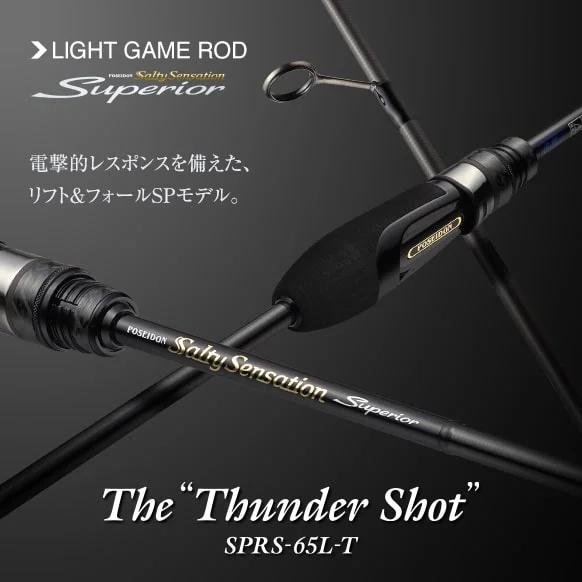 Evergreen Wędka Salty Sensation Superior The Thunder Shot 196cm 7g Tylko do końca tygodnia