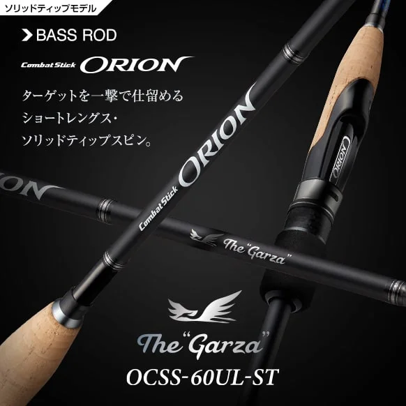 Evergreen Wędka Orion OCSS-60UL-ST The Garza 183cm 0.9g – 7g Ekspresowa dostawa