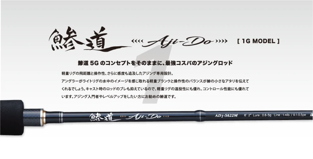 Kup online Major Craft Wędka Aji-Do 1G Ajing AD1-S622M 188cm 0,6-5g Solid Tip EX.Fast